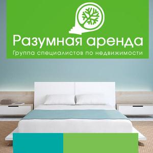 Аренда квартир и офисов Каменск-Уральского