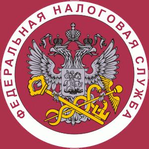 Налоговые инспекции, службы Каменск-Уральского