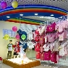 Детские магазины в Каменске-Уральском