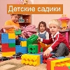 Детские сады в Каменске-Уральском