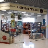 Книжные магазины в Каменске-Уральском
