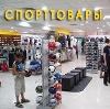 Спортивные магазины в Каменске-Уральском