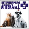 Ветеринарные аптеки в Каменске-Уральском