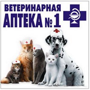 Ветеринарные аптеки Каменск-Уральского